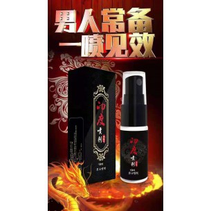 神勃氏印度喷剂